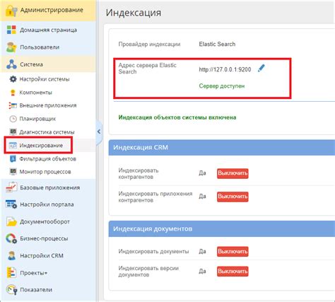 Конфигурирование игры и настройка контролей
