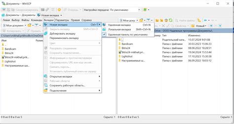 Конфигурирование соединения с OpenWrt в WinSCP