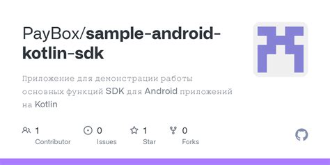 Конфигурирование Android SDK для работы с различными версиями Android