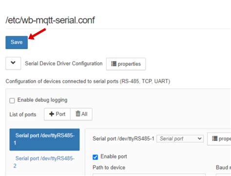 Конфигурирование Dns 323 через веб-интерфейс