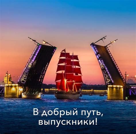 Концовка "Добрый Путь"