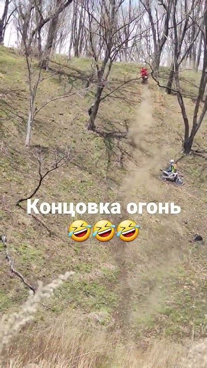 Концовка "Огонь на мосту"