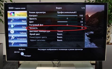 Корректировка яркости на телевизоре Haier
