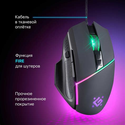 Коррекция DPI для более эффективного использования мыши