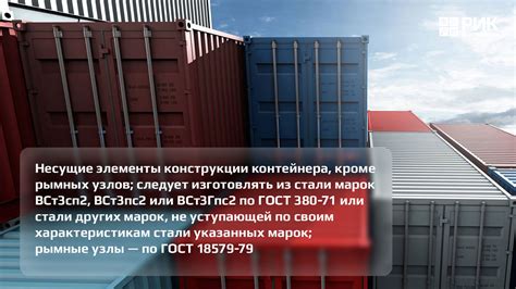 Коррозионностойкие металлы