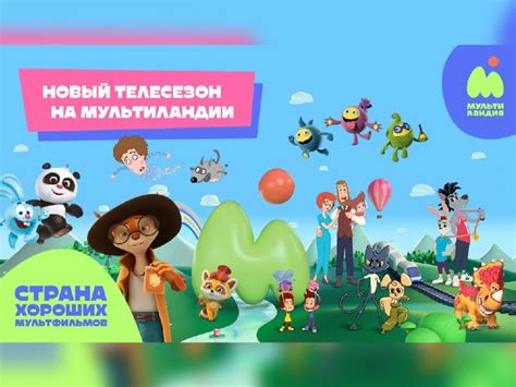 Культовые выпуски мультсериалов