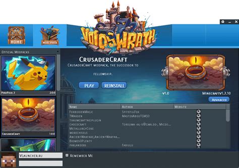 Лаунчер VoidLauncher