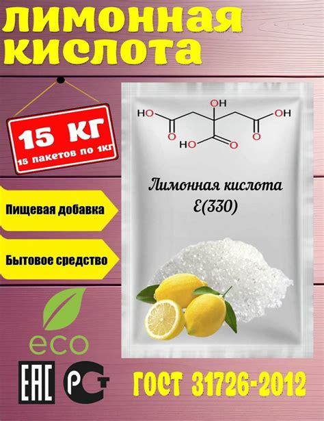 Лимонная кислота: противоядие для мух