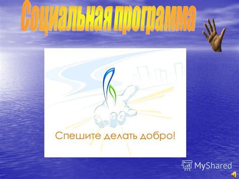 Личностное отношение к работе: взгляд изнутри