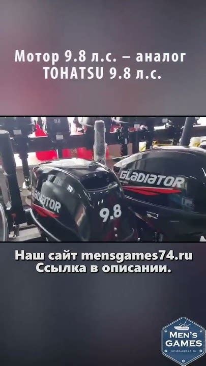 Лодочные моторы, не требующие регистрации в Беларуси