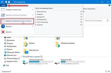 Лучшее средство просмотра файлов XPS в Windows 10