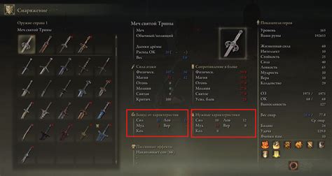 Лучшие виды оружия в игре