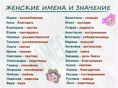 Лучшие идеально подходящие имена для женщины с отчеством Данииловна