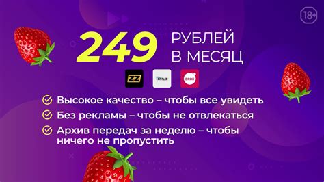 Лучшие каналы для взрослых