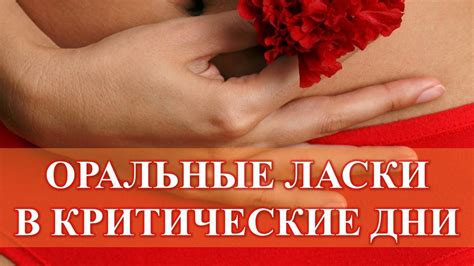 Лучшие ласки для мужчин: 10 секретов удовольствия