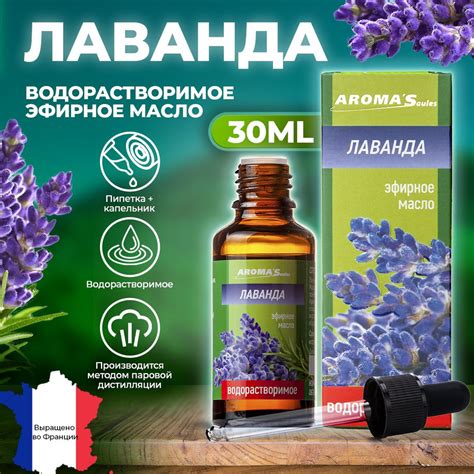 Лучшие масла для увлажнителя воздуха