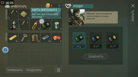 Лучшие места для поиска резины в игре Last Day