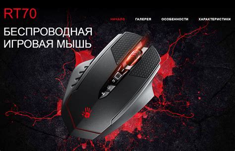Лучшие модели мышек для драг клика