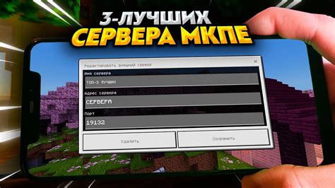Лучшие моды для сервера Minecraft: дополнения для улучшения игрового опыта