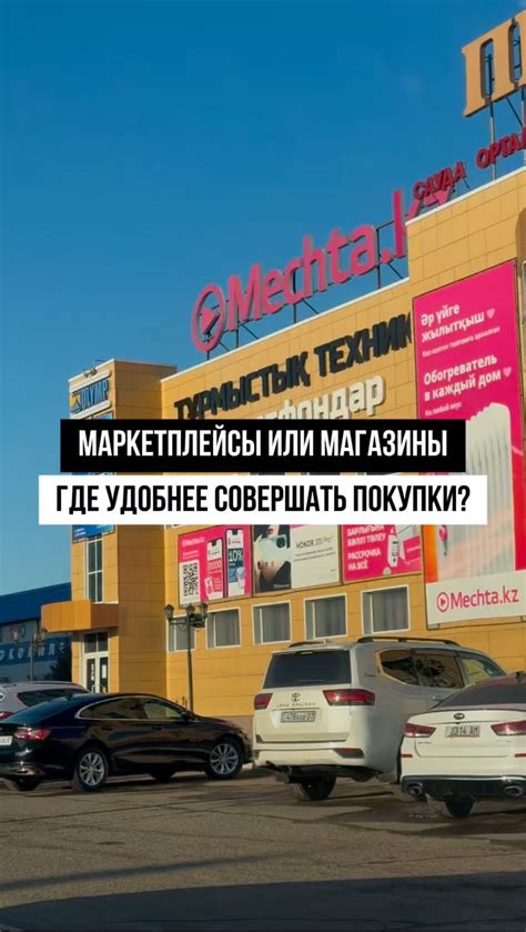 Магазины в Черногории: где совершать покупки