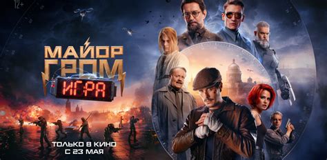 Майор