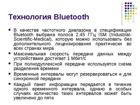 Максимальная скорость, которую можно использовать