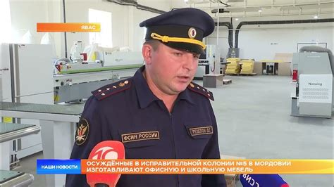 Малые колонии в Мордовии: условия и особенности