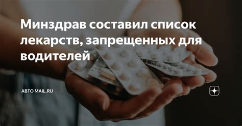Мальдивы и список запрещенных лекарств