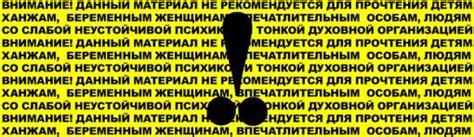 Матерное слово "хуй": история и смысл