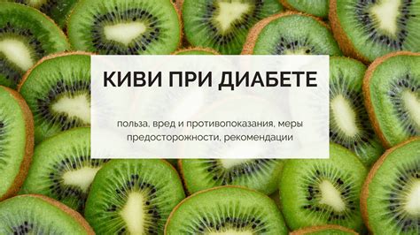 Меры предосторожности и рекомендации при употреблении вина
