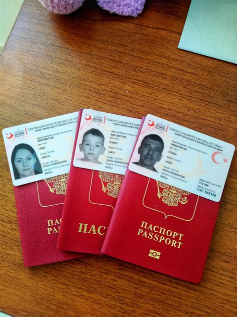 Место подачи документов: миграционный офис