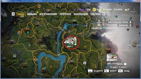 Место хранения сохранений в Far Cry 4