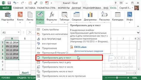 Метки в Фикбуке: полное руководство