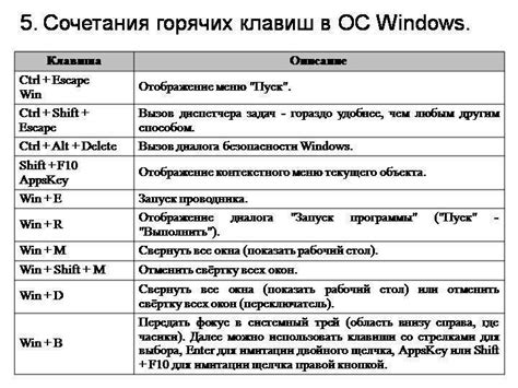Метод третий: использование сторонних программ