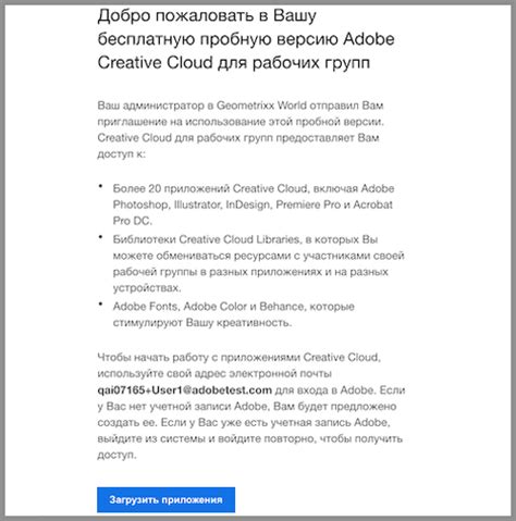 Метод 1: Использование пробной версии