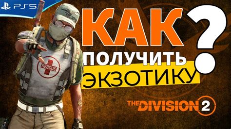 Метод 2: Выбор версии игры
