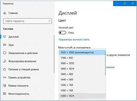 Метод 2: Изменение разрешения экрана внутри гостевой операционной системы