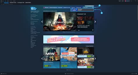 Метод 3: Установка игры в Steam и использование SteamEmu