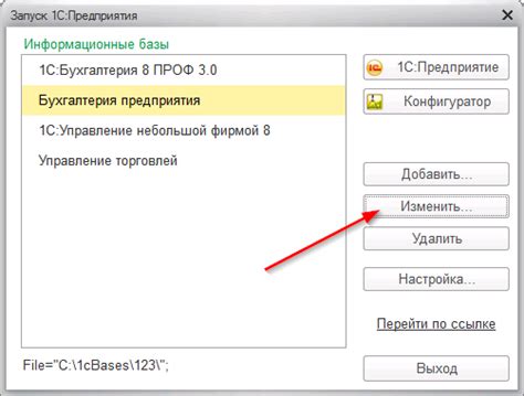 Метод 4: Изменение языка интерфейса при входе