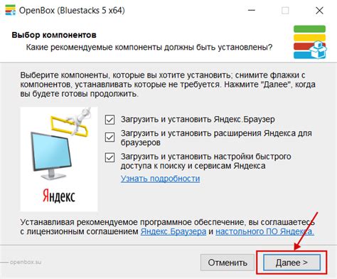Минимальные требования для установки Плей Маркет на ноутбук