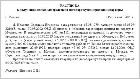 Миссии и задания для получения денег