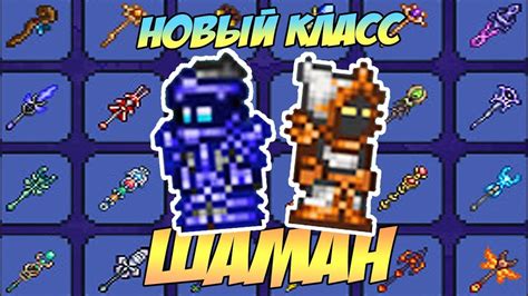 Моды, добавляющие новые ачивки и задания
