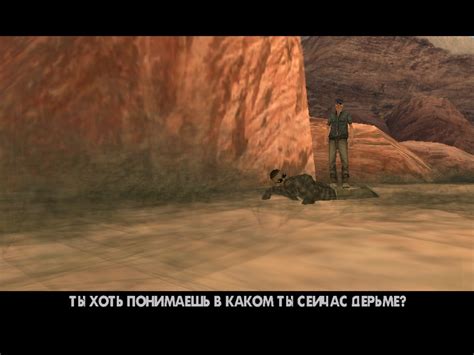 Моды и плагины для урезанной GTA San Andreas