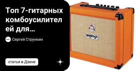 Музыканты, выбравшие Химки для своего дома