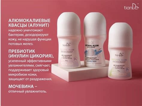 Мыло на основе дезодоранта