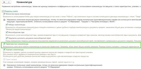 НАСТРОЙКА ХАРАКТЕРИСТИК И ПОВЕДЕНИЯ МОБА