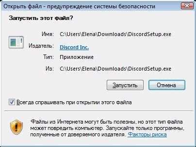 Навигация до "Аккаунт"