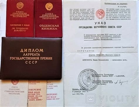 Награды за выполнение задания