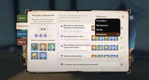 Награды за прохождение молниеносного квеста