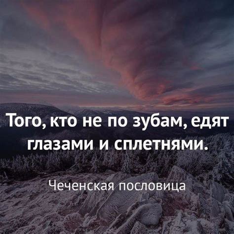 Надписи с цитатами для вдохновения в фотоальбоме